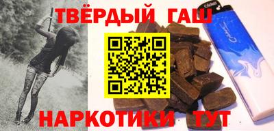 крисы Комсомольск-на-Амуре