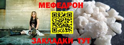 стафф Кимры