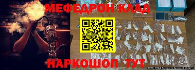 прущий лед Кинель