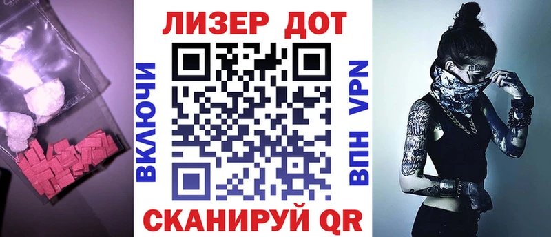 ЛСД экстази ecstasy Нерюнгри