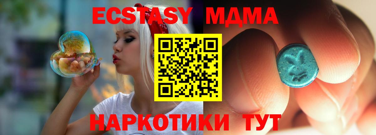 Codein Нерюнгри