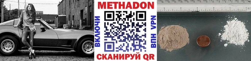 даркнет сайт  Нерюнгри  Метадон мёд 