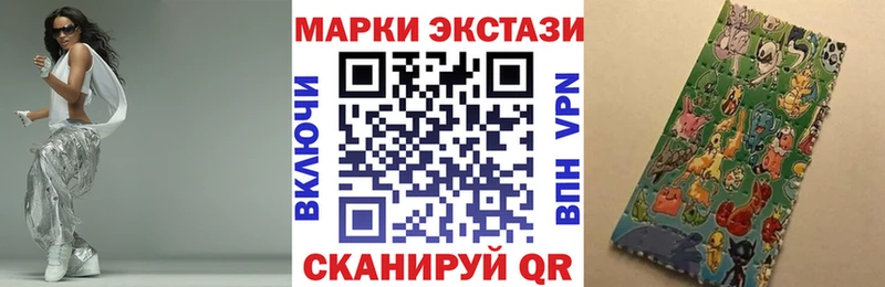 Наркотические марки 1,5мг  Нерюнгри 
