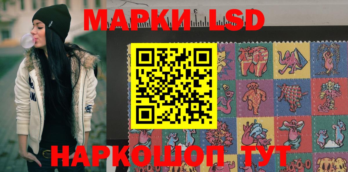 Марки N-bome 1500мкг Нерюнгри