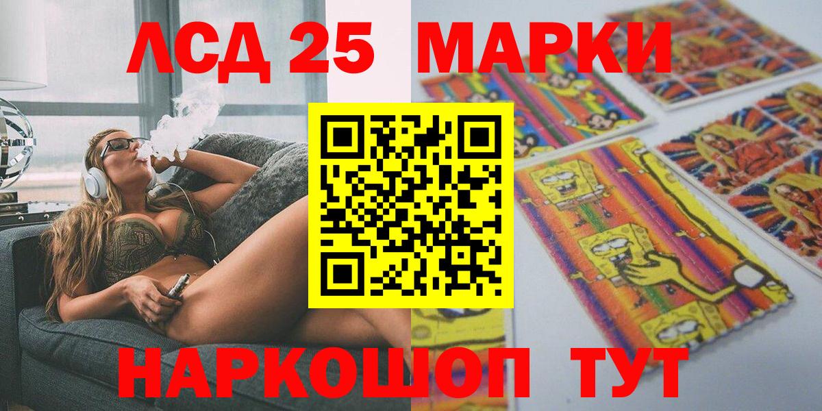 Марки NBOMe 1,8мг  Марки NBOMe 1,8мг  Вход с VPN  Нерюнгри 