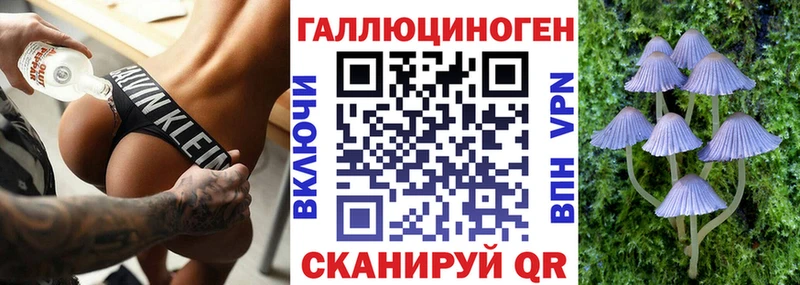 Галлюциногенные грибы ЛСД  Нерюнгри 