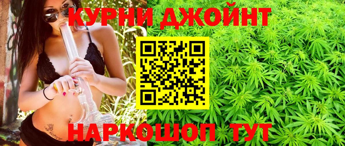 Нерюнгри  Каннабис SATIVA & INDICA  Бошки Шишки MAZAR  Канабис THC 21%  Вход с VPN 