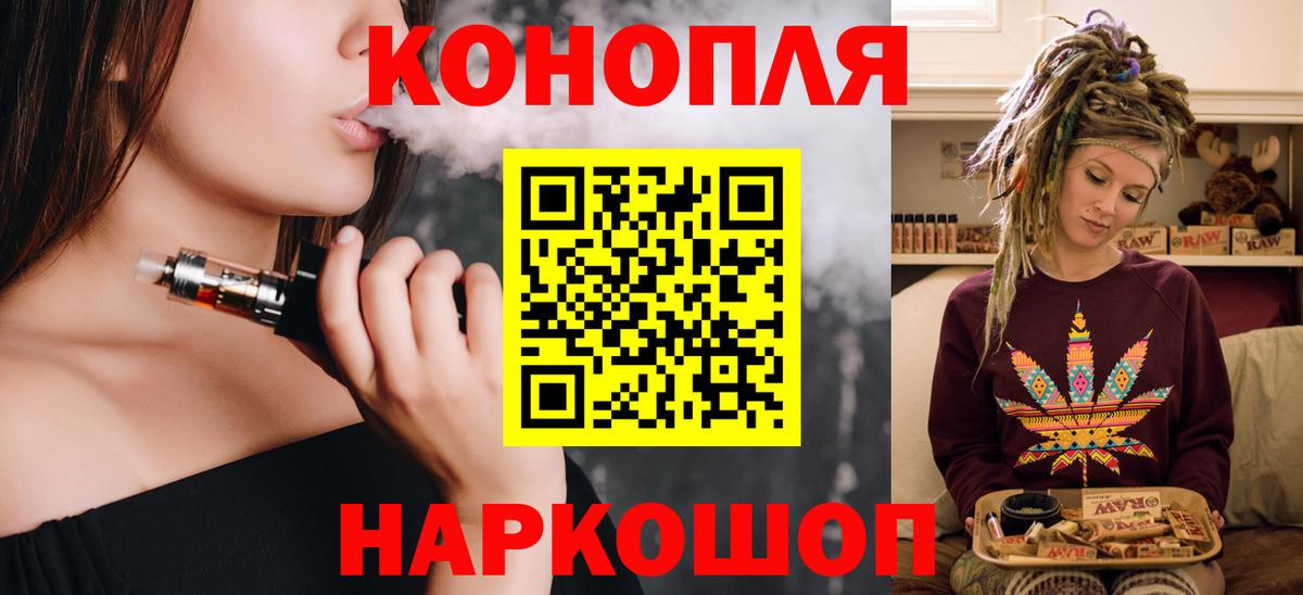 Марихуана план Нерюнгри